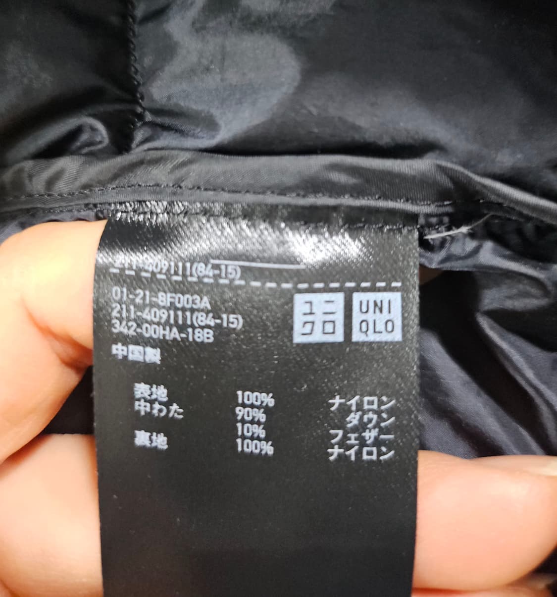 유니클로 경량 패딩 조끼 블랙  XL  남여가능 상품이미지3