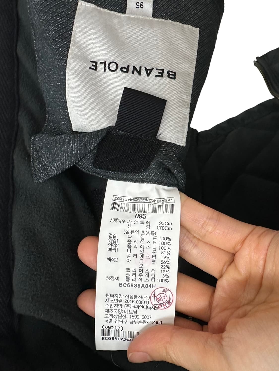 빈폴 퀄팅자켓 카키그레이 (M)  상품이미지8