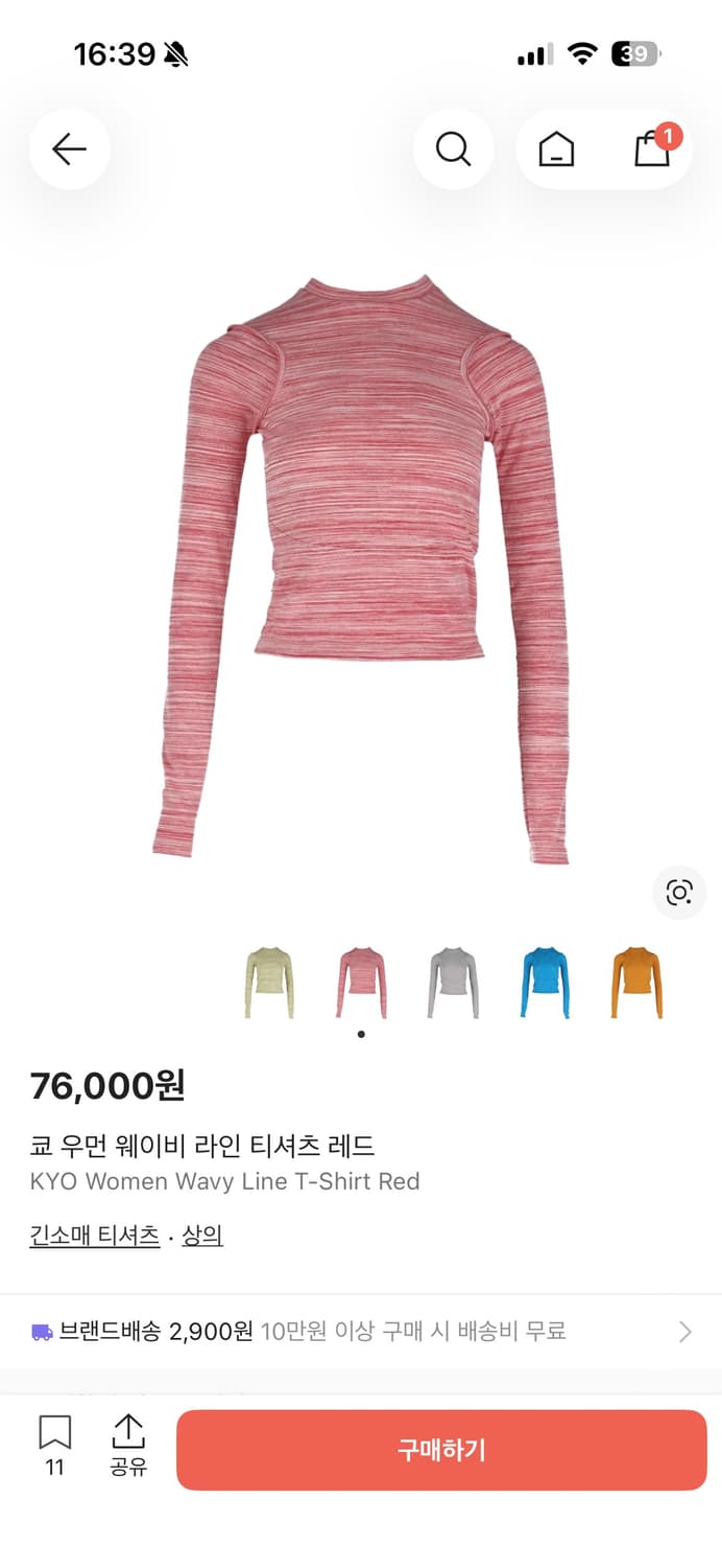 KYO 우먼 웨이비 라인 티셔츠 레드 상품이미지2