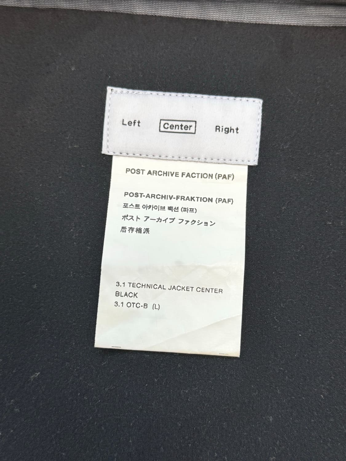 파프 PAF 3.1 테크니컬 자켓 블랙 L 상품이미지3