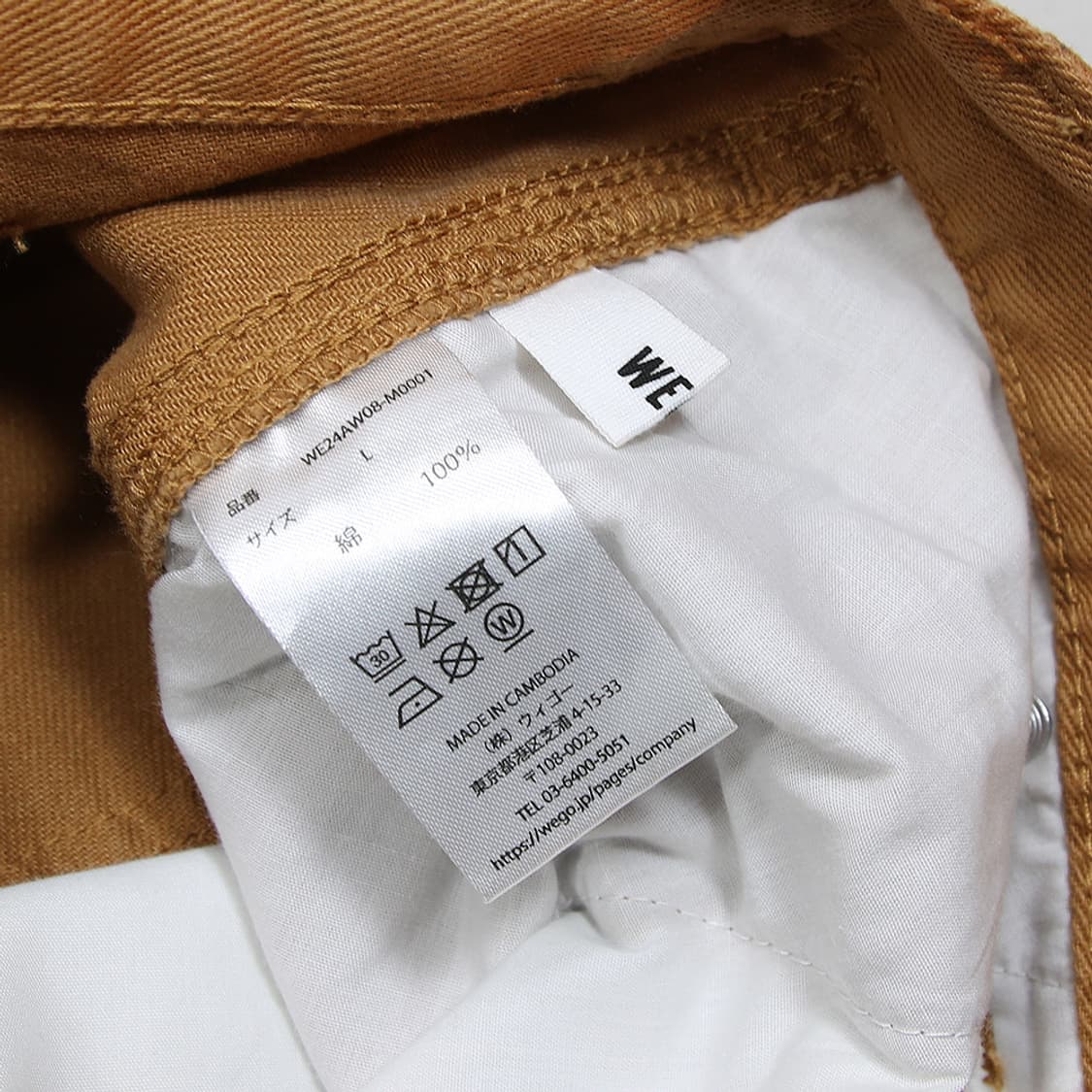 (착용컷) WEGO 더블니 워크 팬츠 (31) 상품이미지6