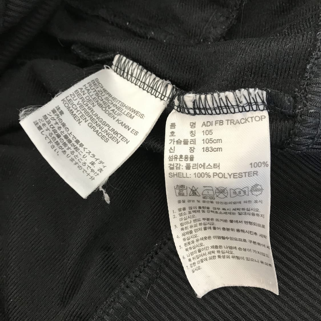 아디다스 구형 파이어버드 져지 검 흰 [105] 상품이미지7