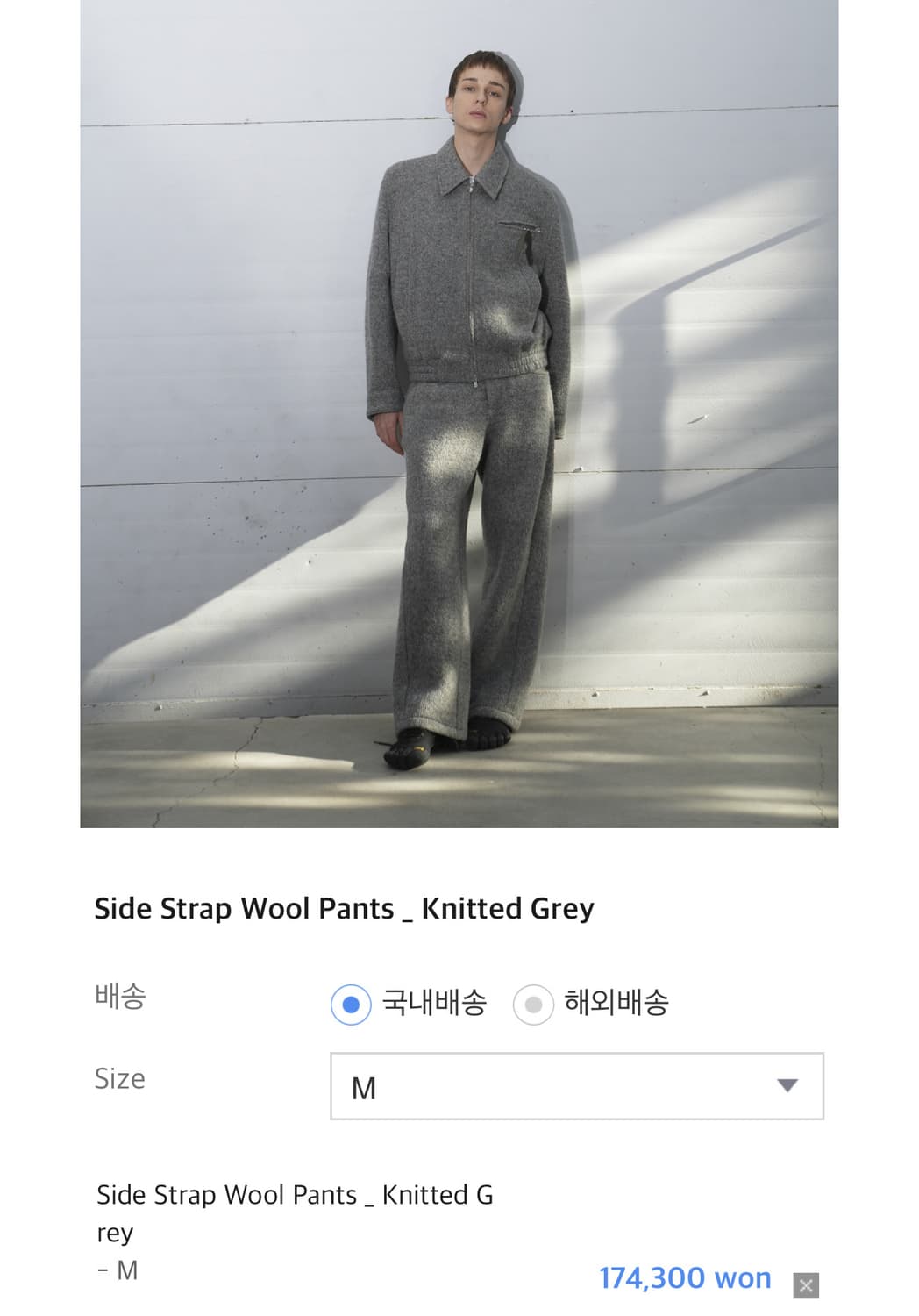 yiyae 이예 사이드 스트랩 울 팬츠 M 상품이미지1