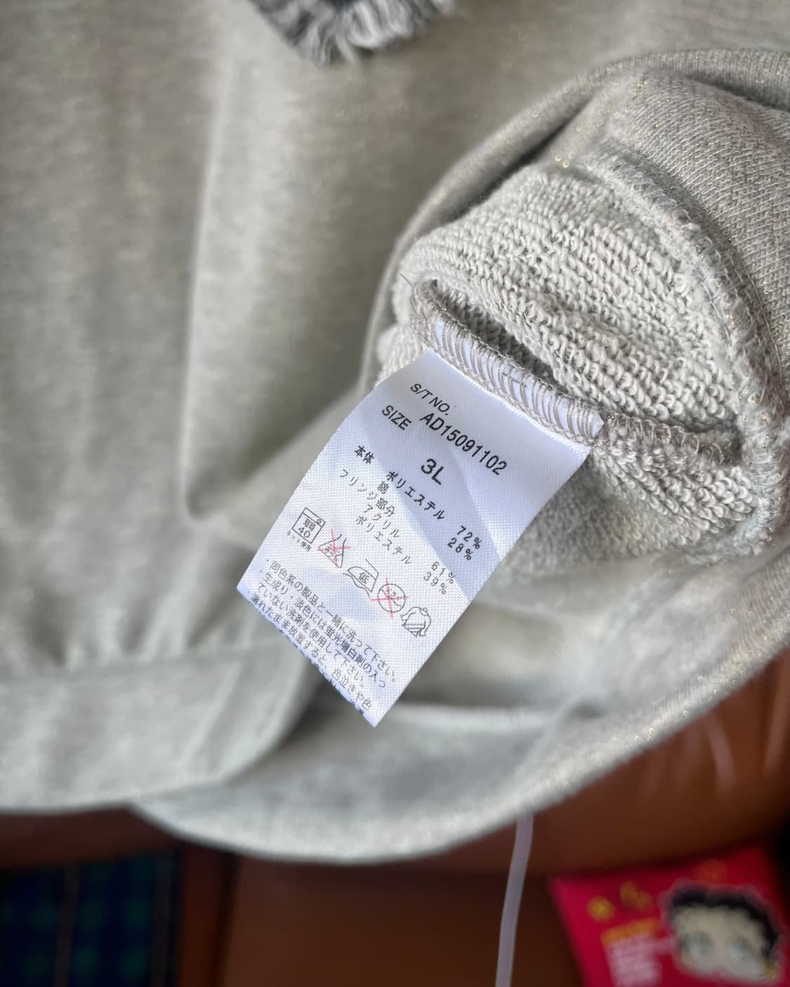 Anna Days Native Tassel Point Sweatshirt 상품이미지6