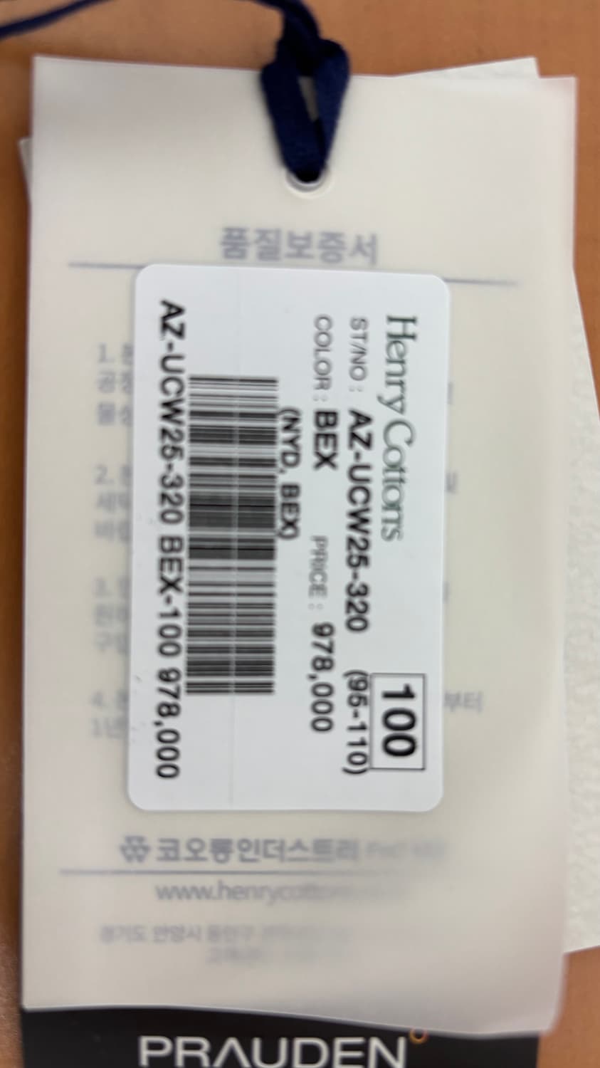 헨리코튼 도큐먼트 ffc 울 헤비 다운 신품 패딩 100판매/ 95 교체 상품이미지7