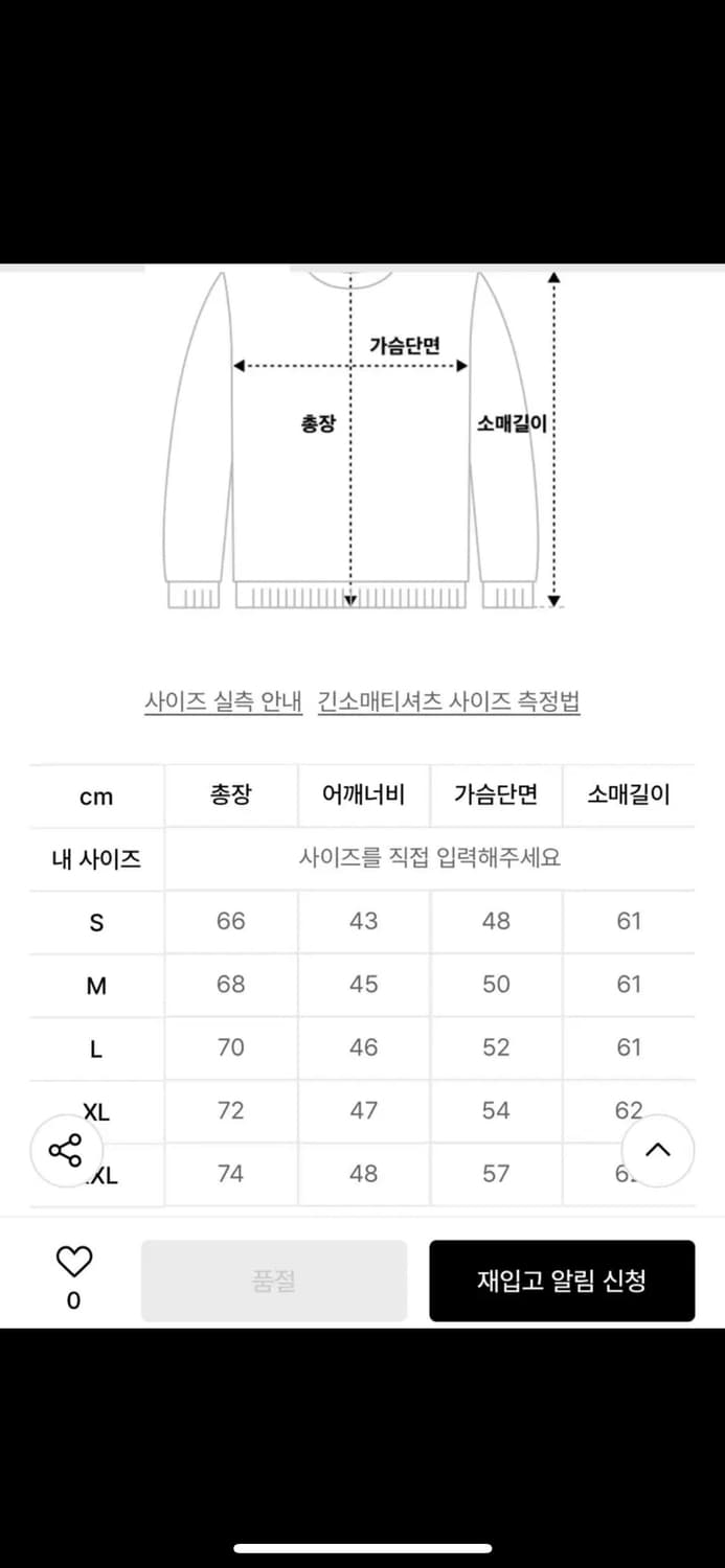[트레이닝셋] 아디다스 아웃라인 플리스 세트 그레이 상품이미지8