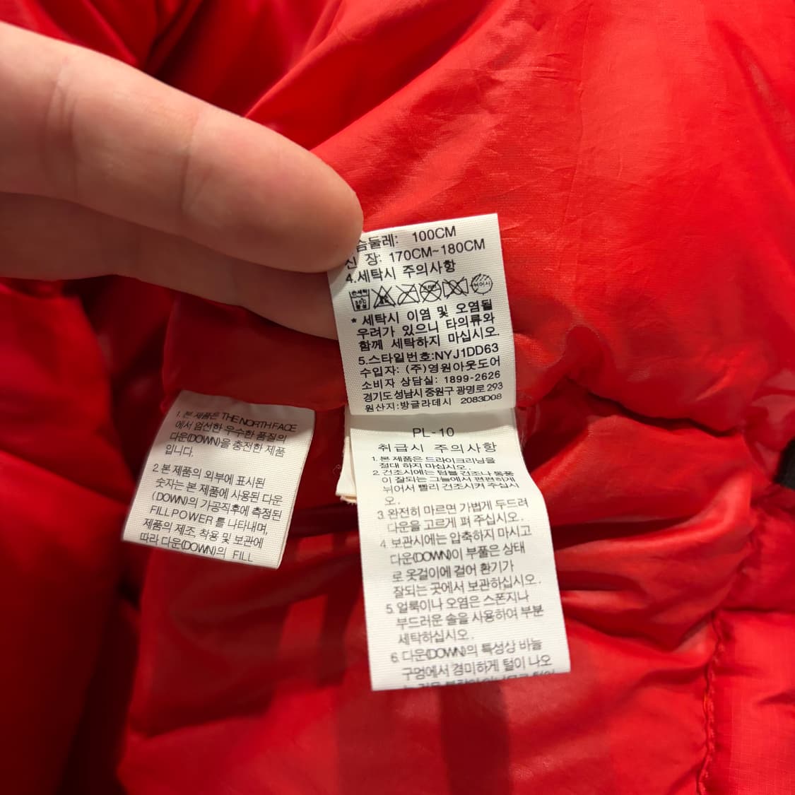 [100] 노스페이스 화이트라벨 마르코 눕시 패딩 레드 브라운 B396 상품이미지9