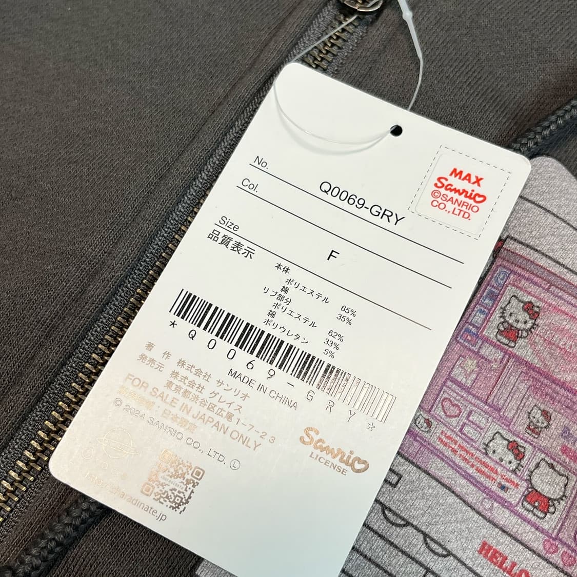 산리오 헬로 키티 Y2K 갸루 스터드 디스 후드 집업 상품이미지6