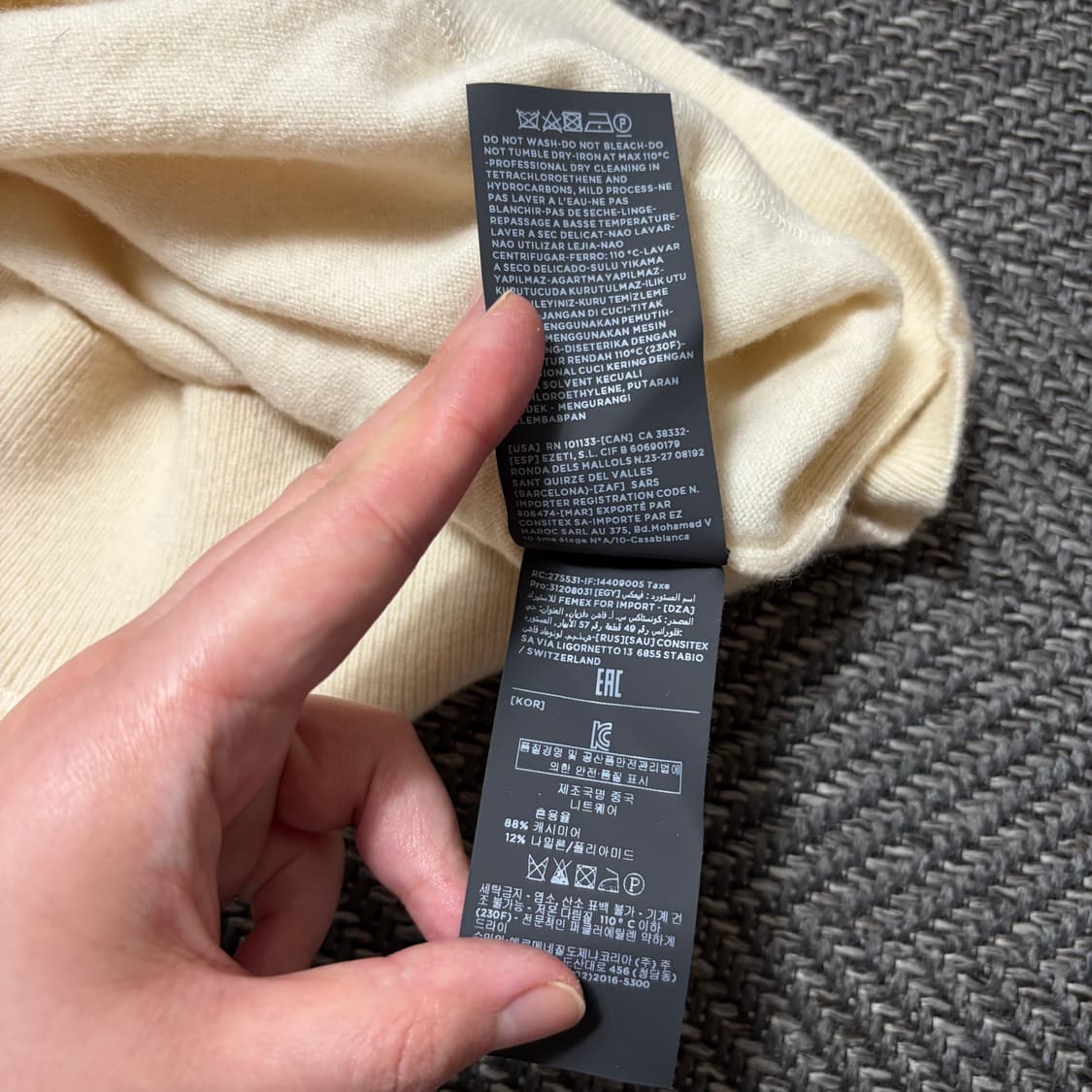 Z 제냐 캐시미어 니트 아이보리(XL) 상품이미지6