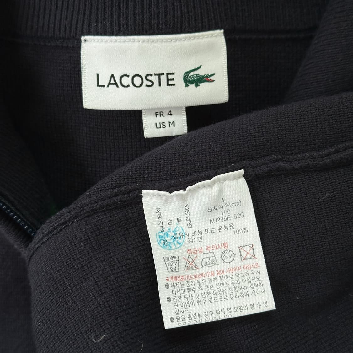라코스테 하이넥 집업 가디건 상품이미지6