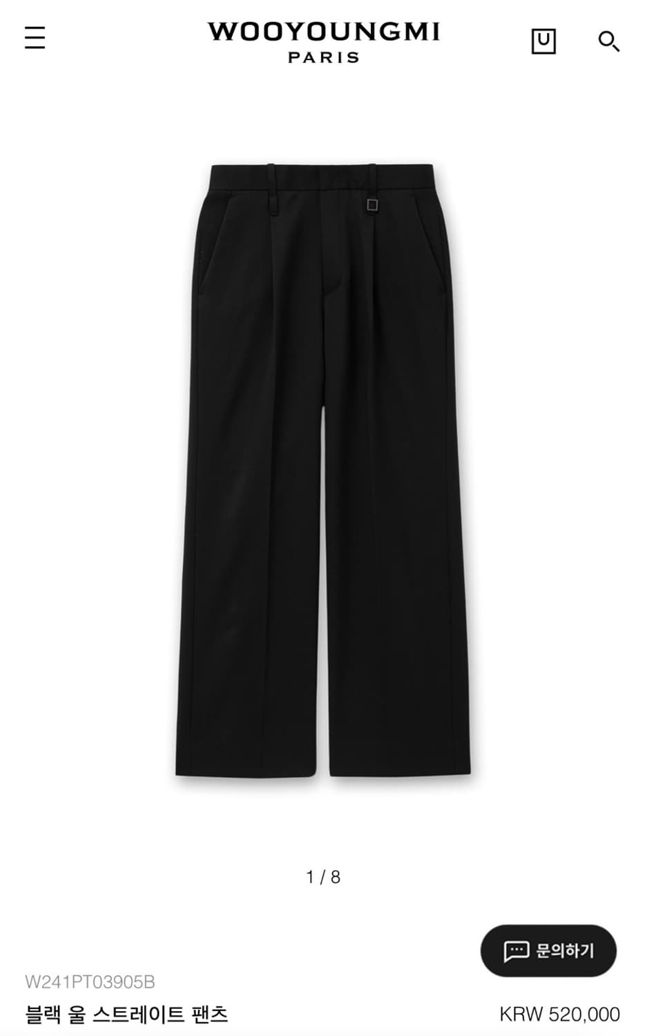 (새상품) 우영미 블랙 울 스트레이트 팬츠 상품이미지1