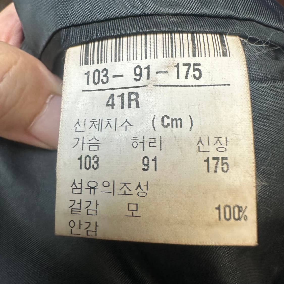 입생로랑 뿌르옴므 캐주얼 울 블랙블레이저 105 상품이미지4