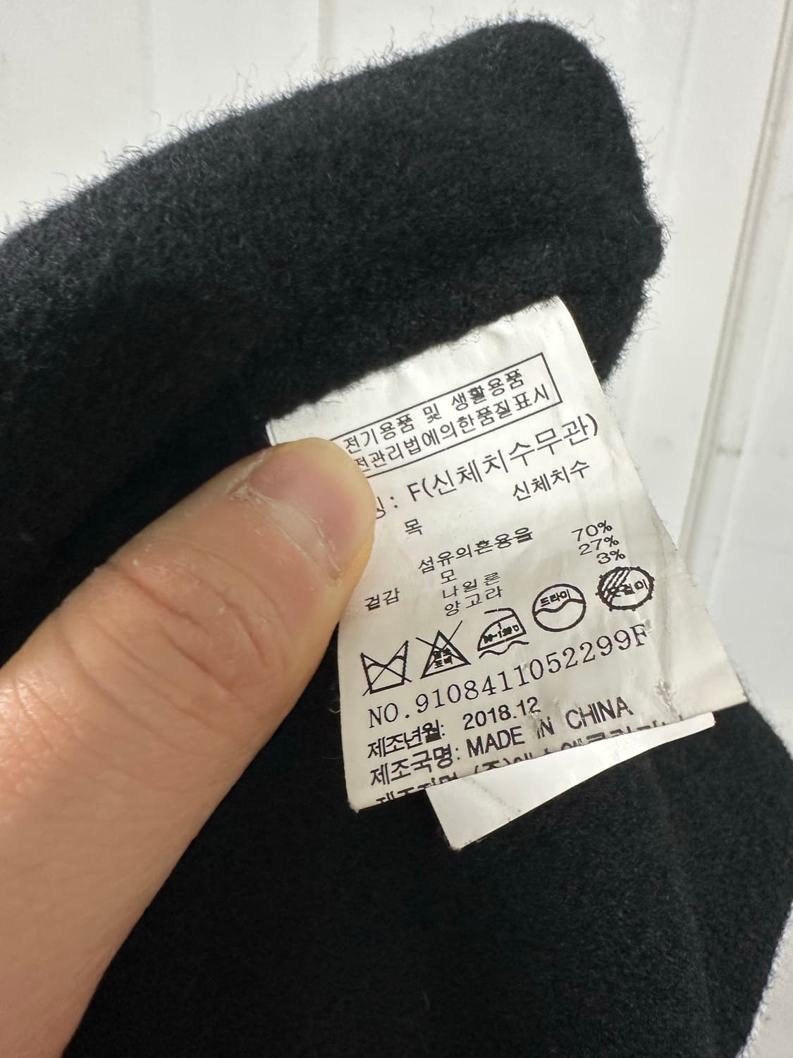 스튜디오톰보이 롱코트 상품이미지4