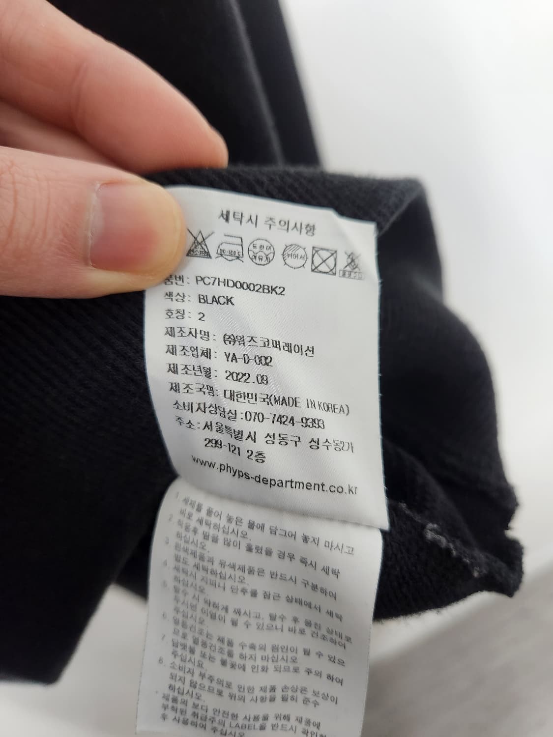 PHYPS 스트로베리 후디 블랙 상품이미지5