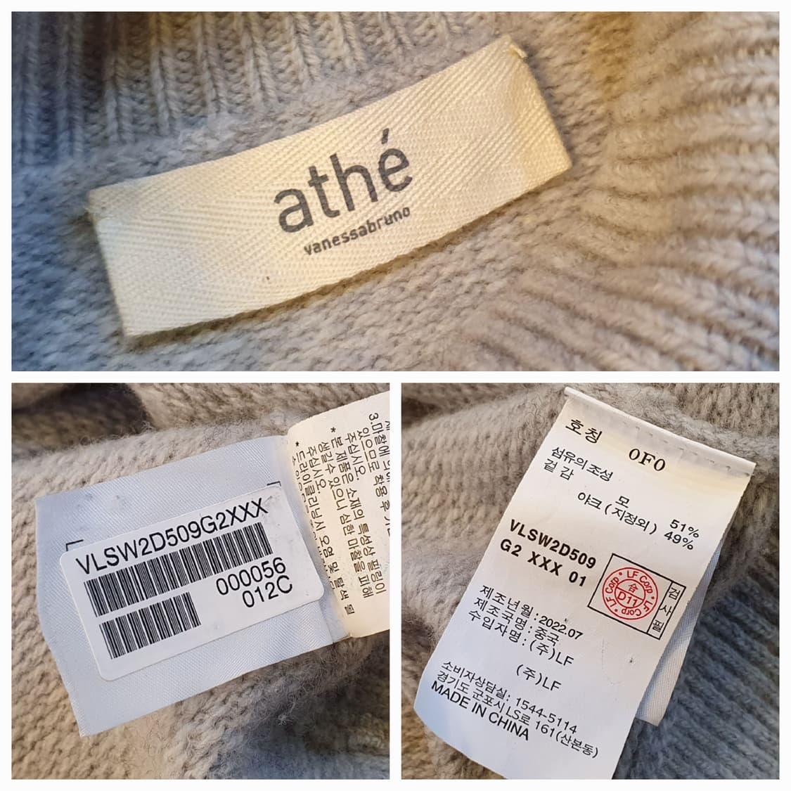 77.바네사브루노 터틀 박스니트 상품이미지7