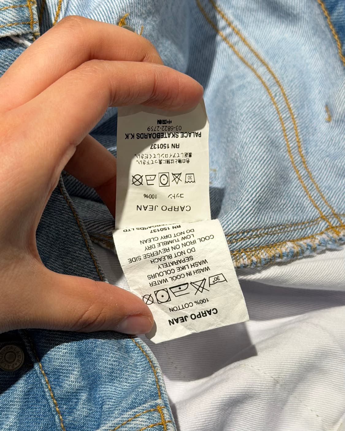 팔라스 연청 데님 카포 진 상품이미지8