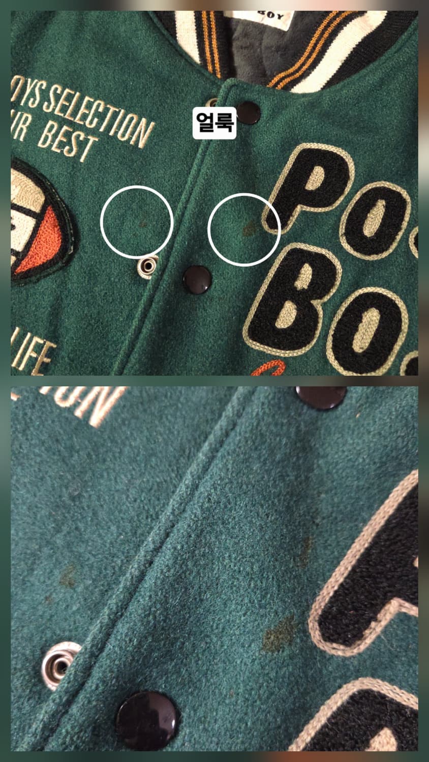 1980s POSH BOY 빈티지 바시티 자켓 상품이미지4