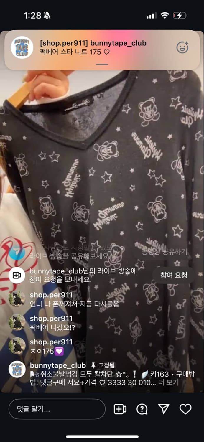 니트 상품이미지1