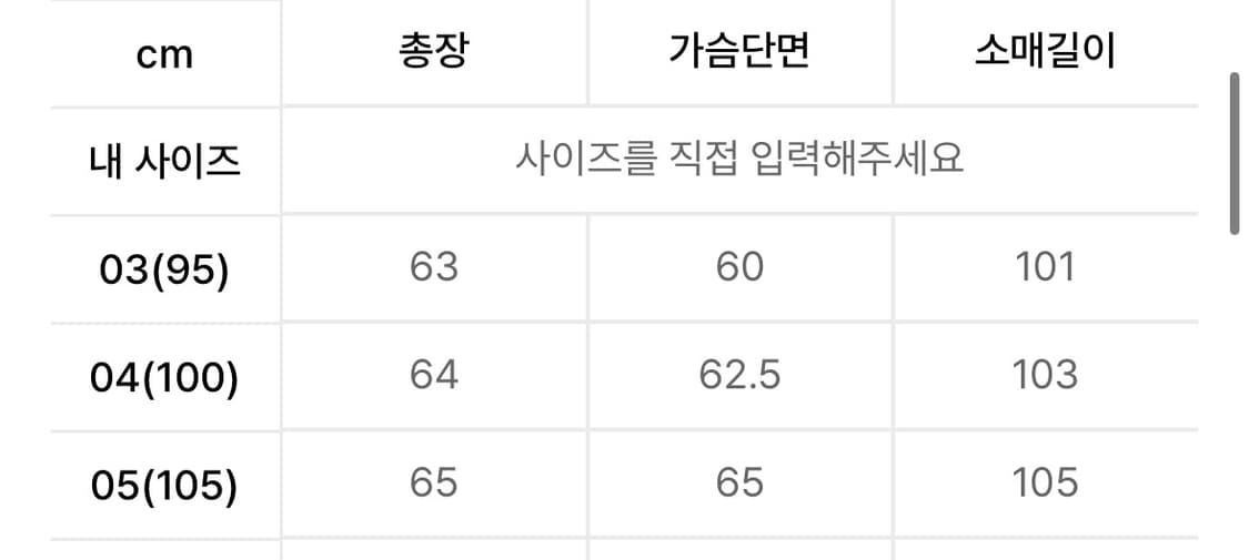 벨리에 네오시티 플라이트 자켓 상품이미지2