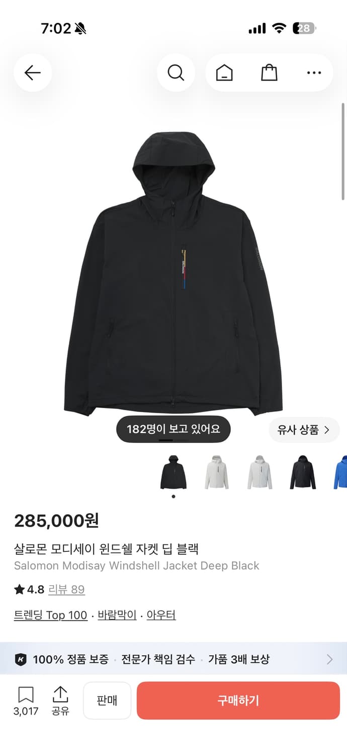 살로몬 모디세이 윈드쉘 바람막이 판매합니다 상품이미지3