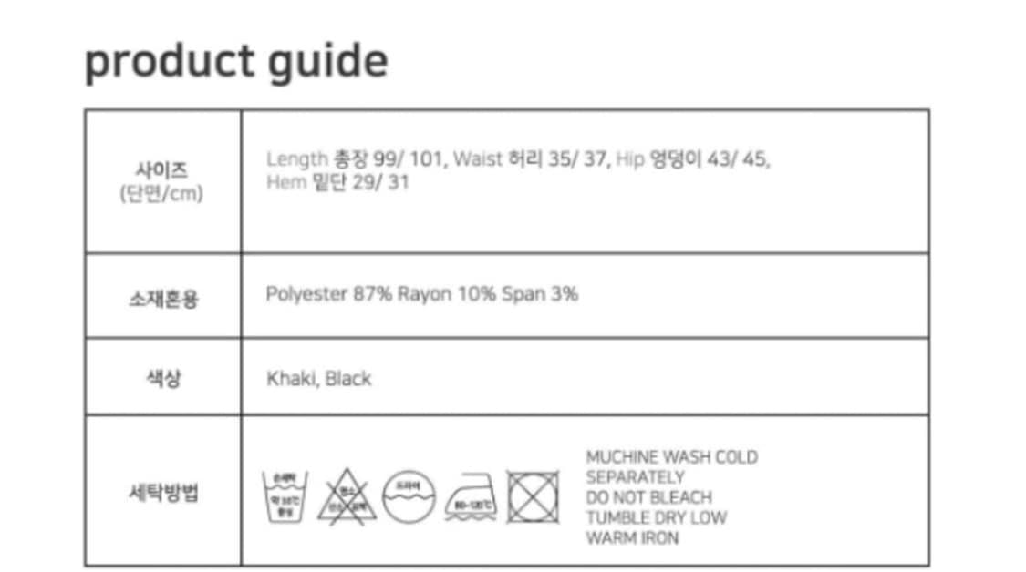 오호스 ojos 랩 오버 턱 팬츠 스커트 팬츠 상품이미지2