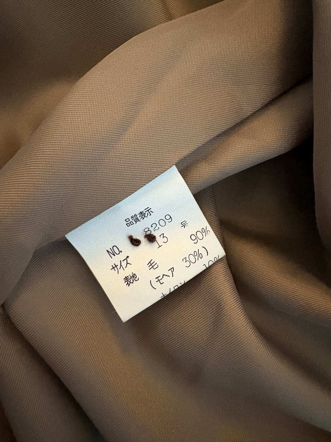 베이지 코트 상품이미지3