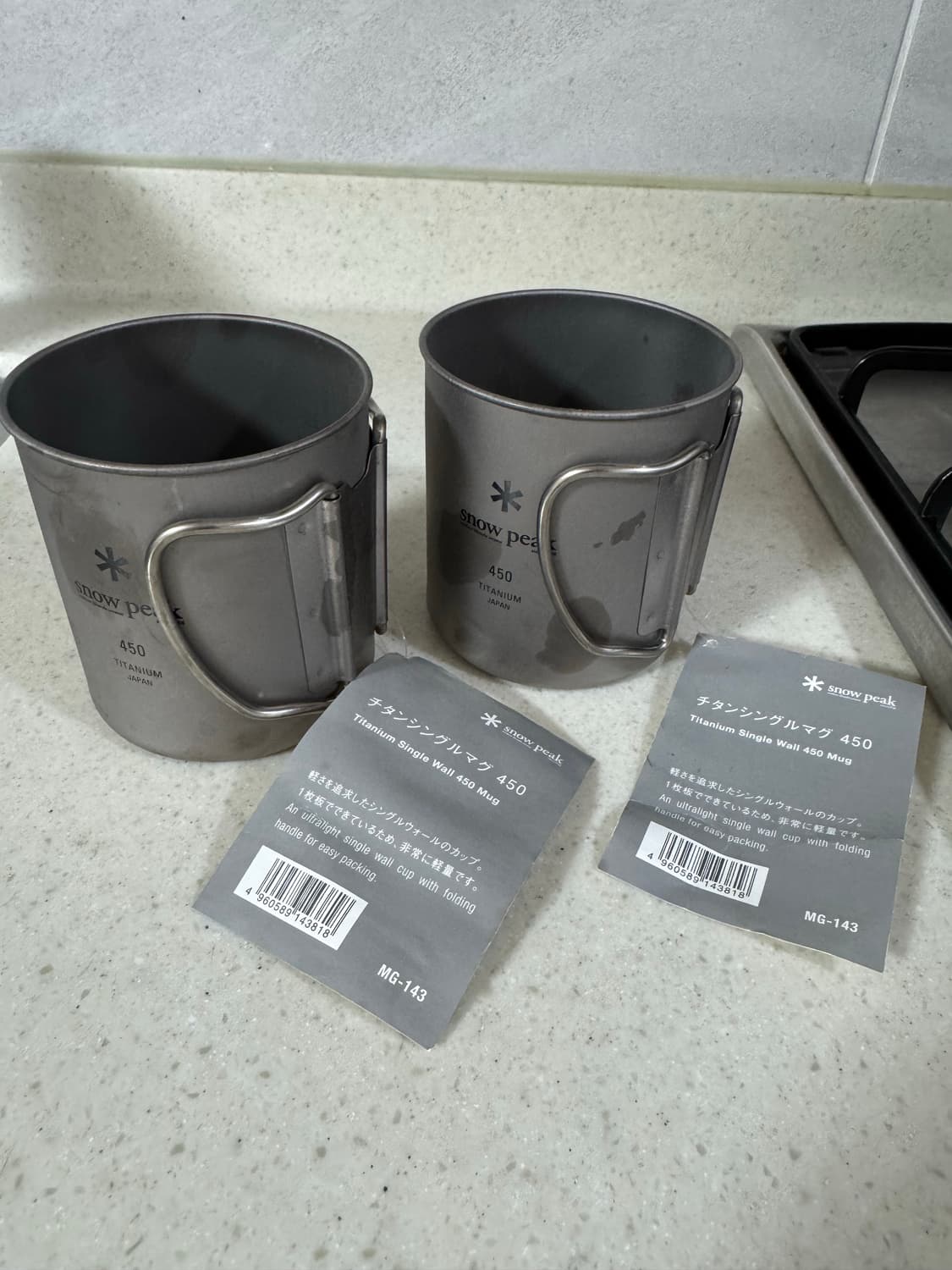 스노우피크 티탄싱글머그 450 상품이미지2