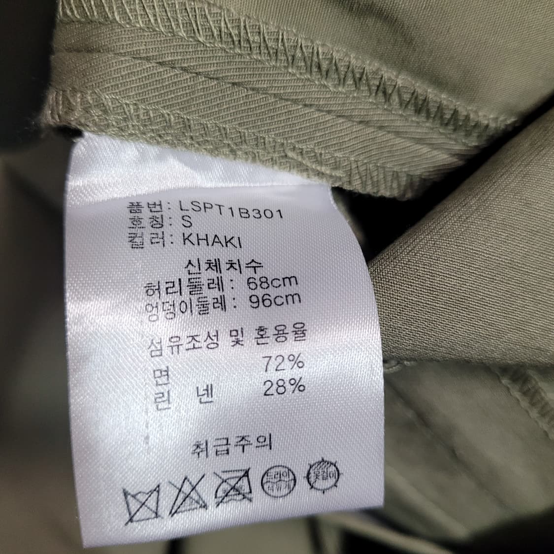 G524 [S] 새제품  LazySunday 레이지선데이 반바지 상품이미지6