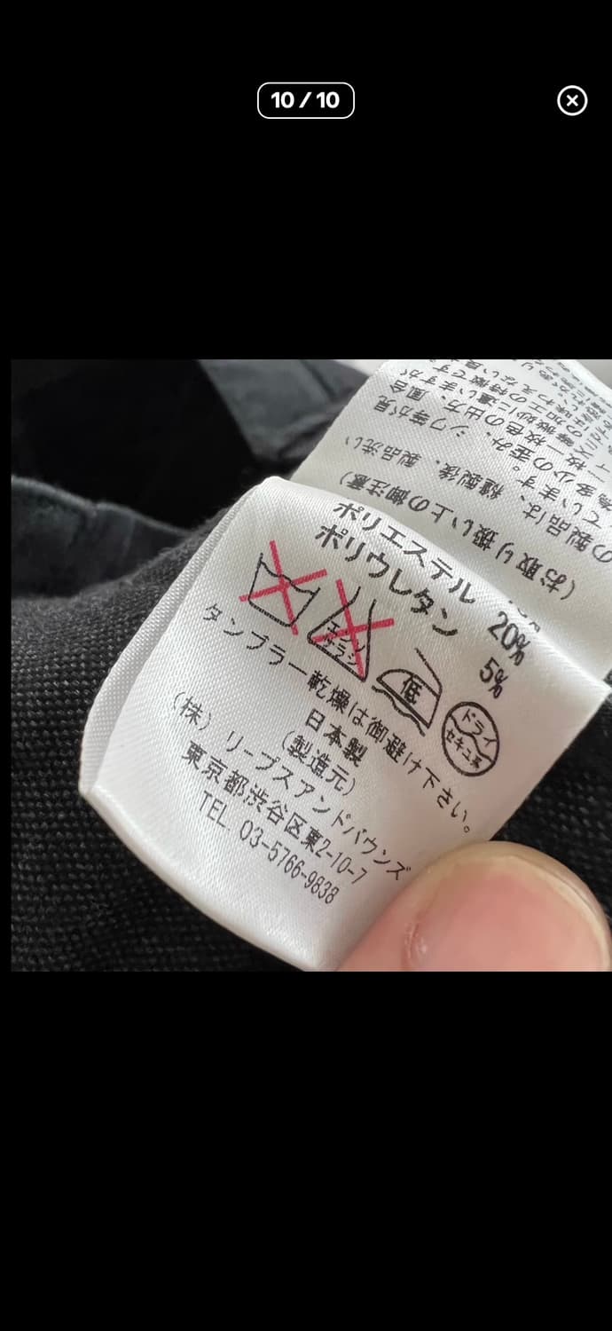 solido 슬림 카고 팬츠 상품이미지10