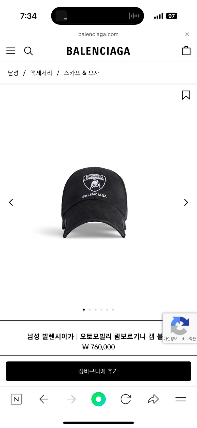 발렌시아가 람보르기니 볼캡 상품이미지1