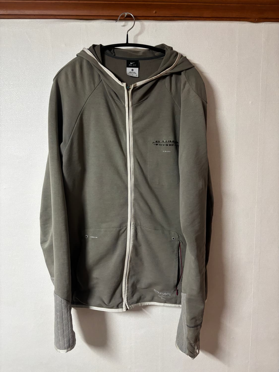 Gyakusou 갸쿠소우 2010 1세대 자켓 상품이미지1