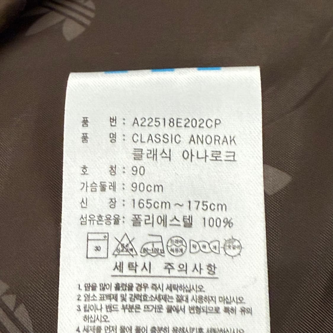 아디다스 초코 딸기 브라운 핑크 패딩 90 상품이미지6