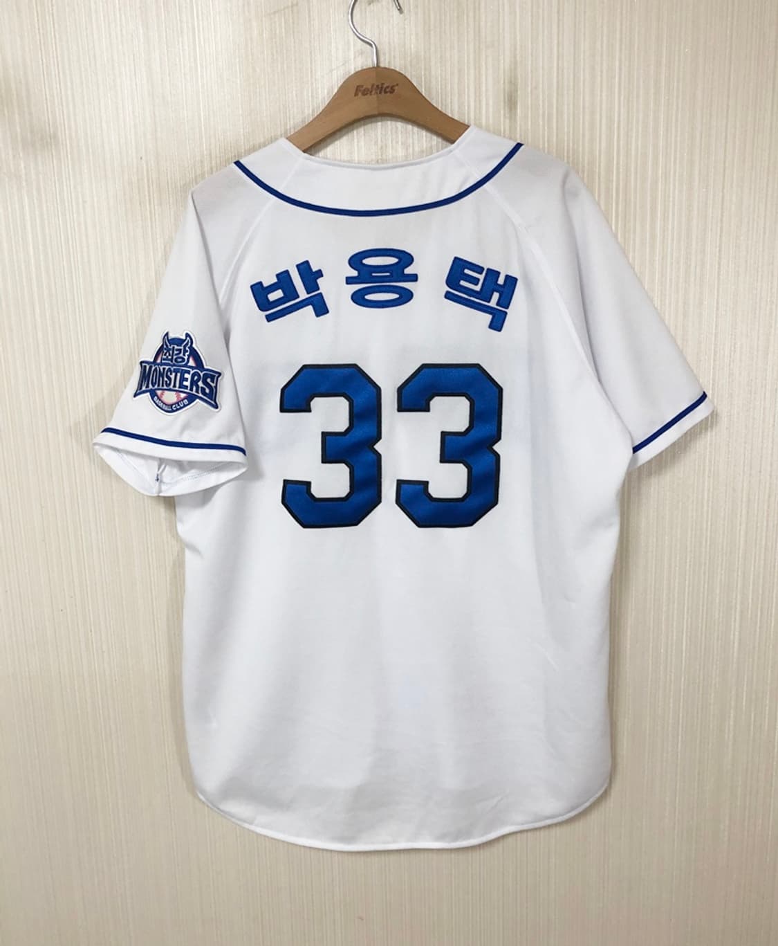 최강야구 최강몬스터즈 유니폼/져지 105 #33 박용택 상품이미지1