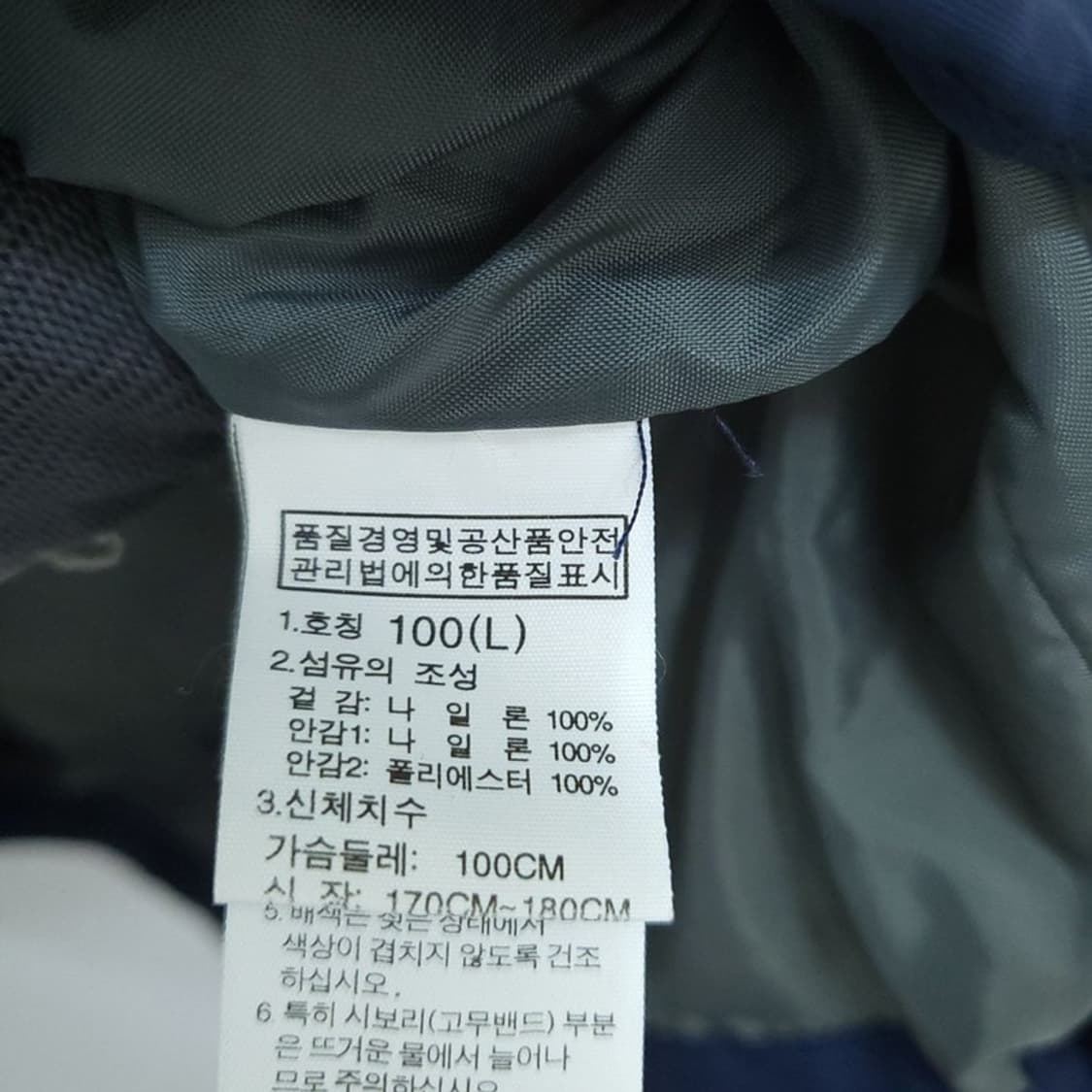 노스페이스 남 바람막이 100 0502 상품이미지8