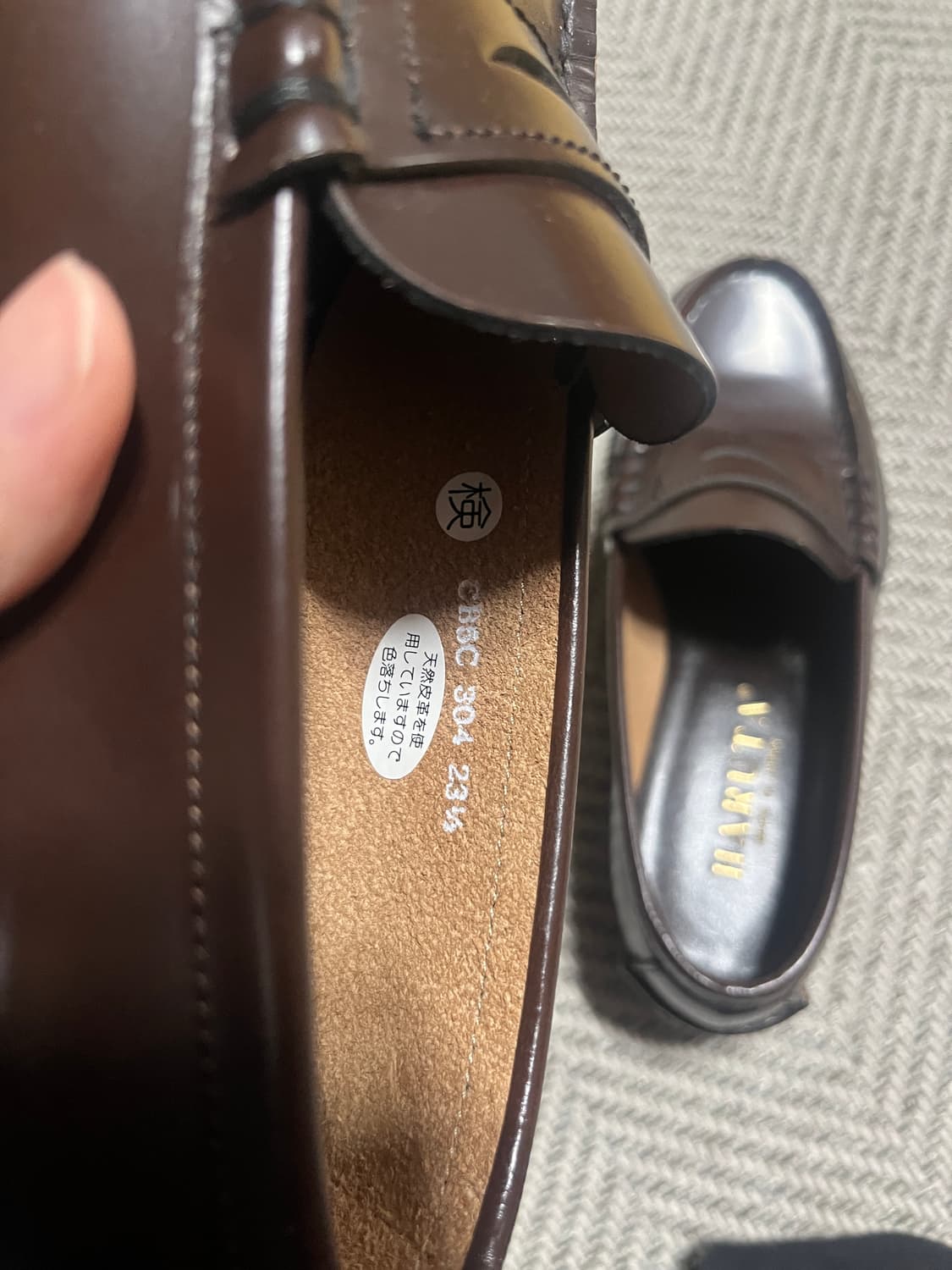 하루타 304 소가죽 브라운 로퍼 235 상품이미지4