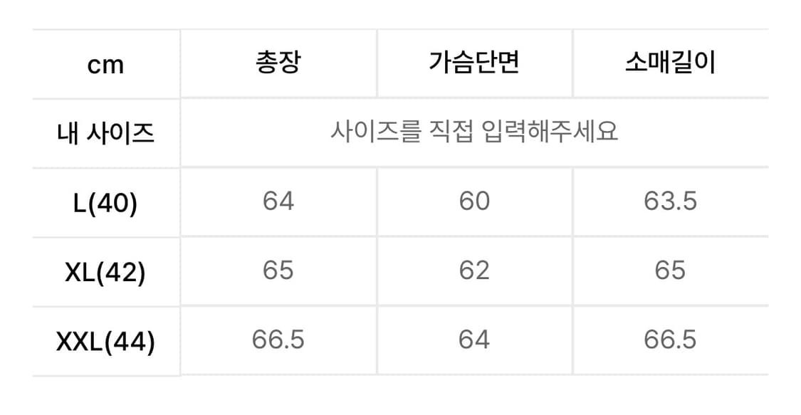 브론슨 리버시블 알레스카 스카잔 상품이미지5