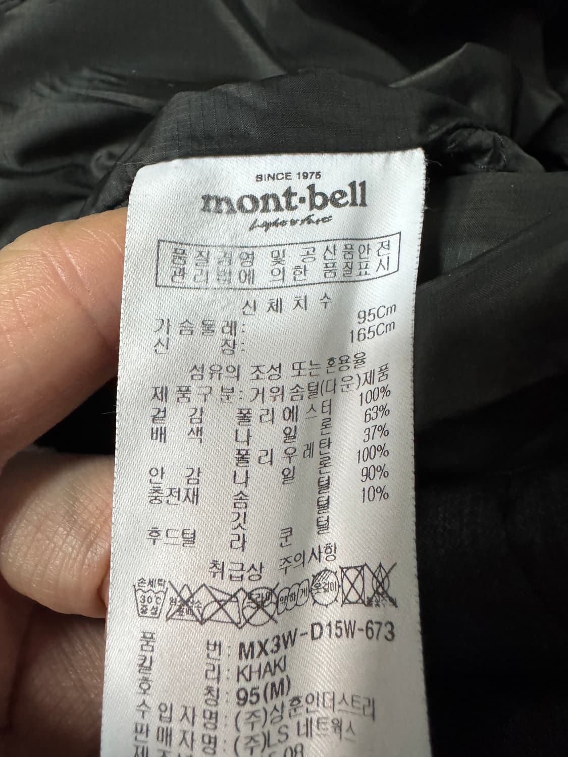 여성 몽벨 Mont-bell 구스다운 라쿤털 후드 패딩 M 상품이미지4