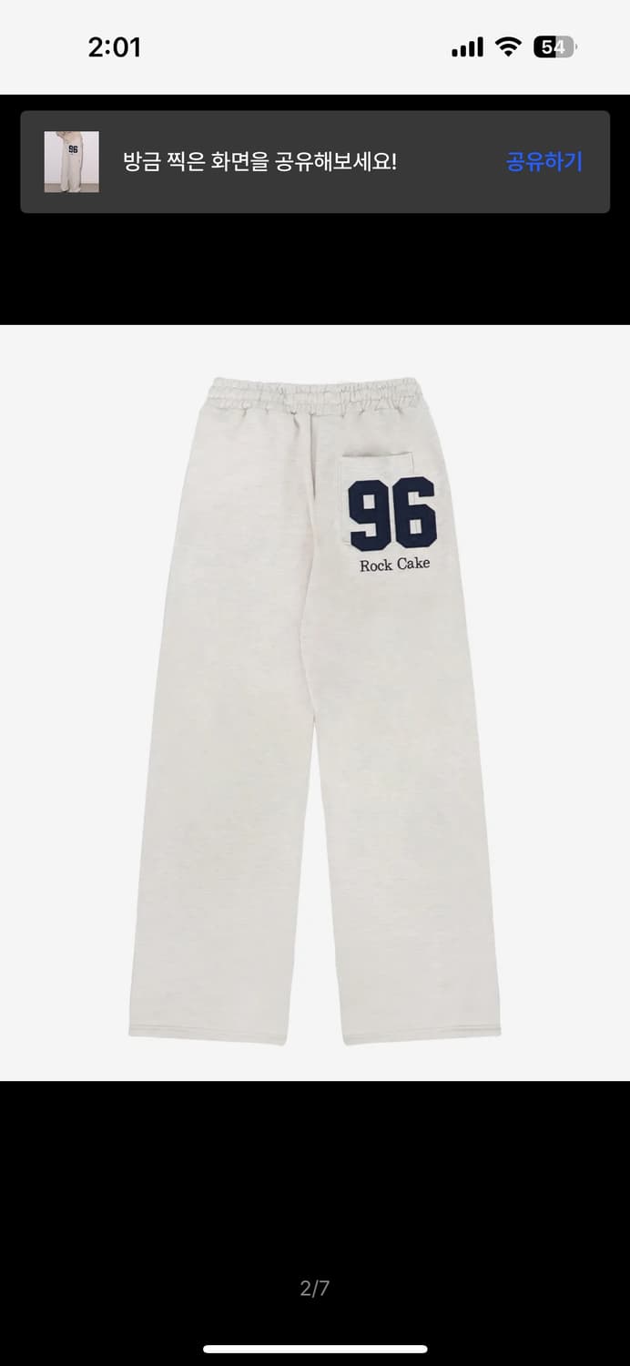 락케이크 96 Applique 2way Jogger 상품이미지2