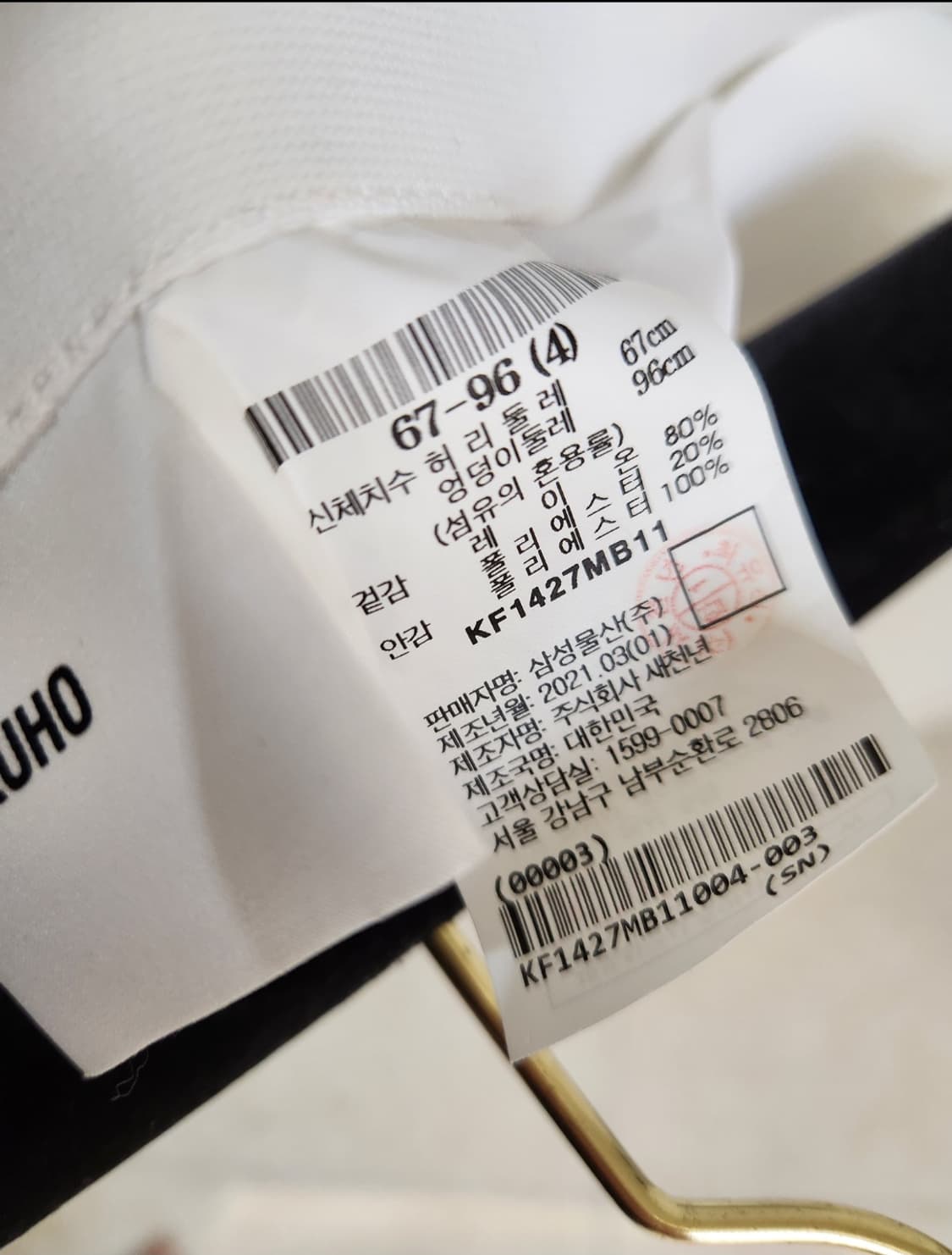 구호 볼륨 슬립 롱스커트 4사이즈 상품이미지5