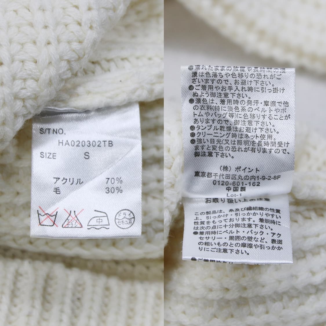 (착용컷) HARE 니트 (남성용 98) 상품이미지7