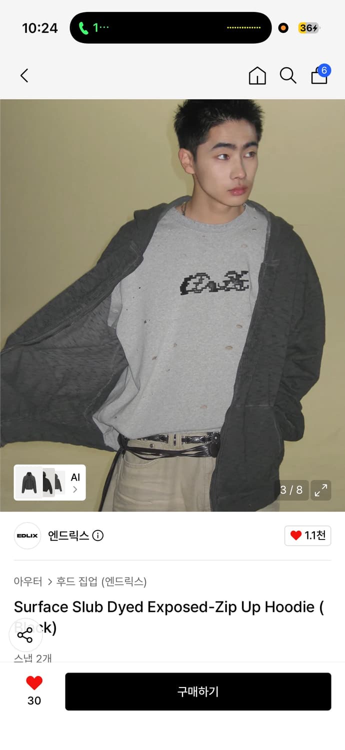 엔드릭스 슬럽 지퍼 후드티 상품이미지3