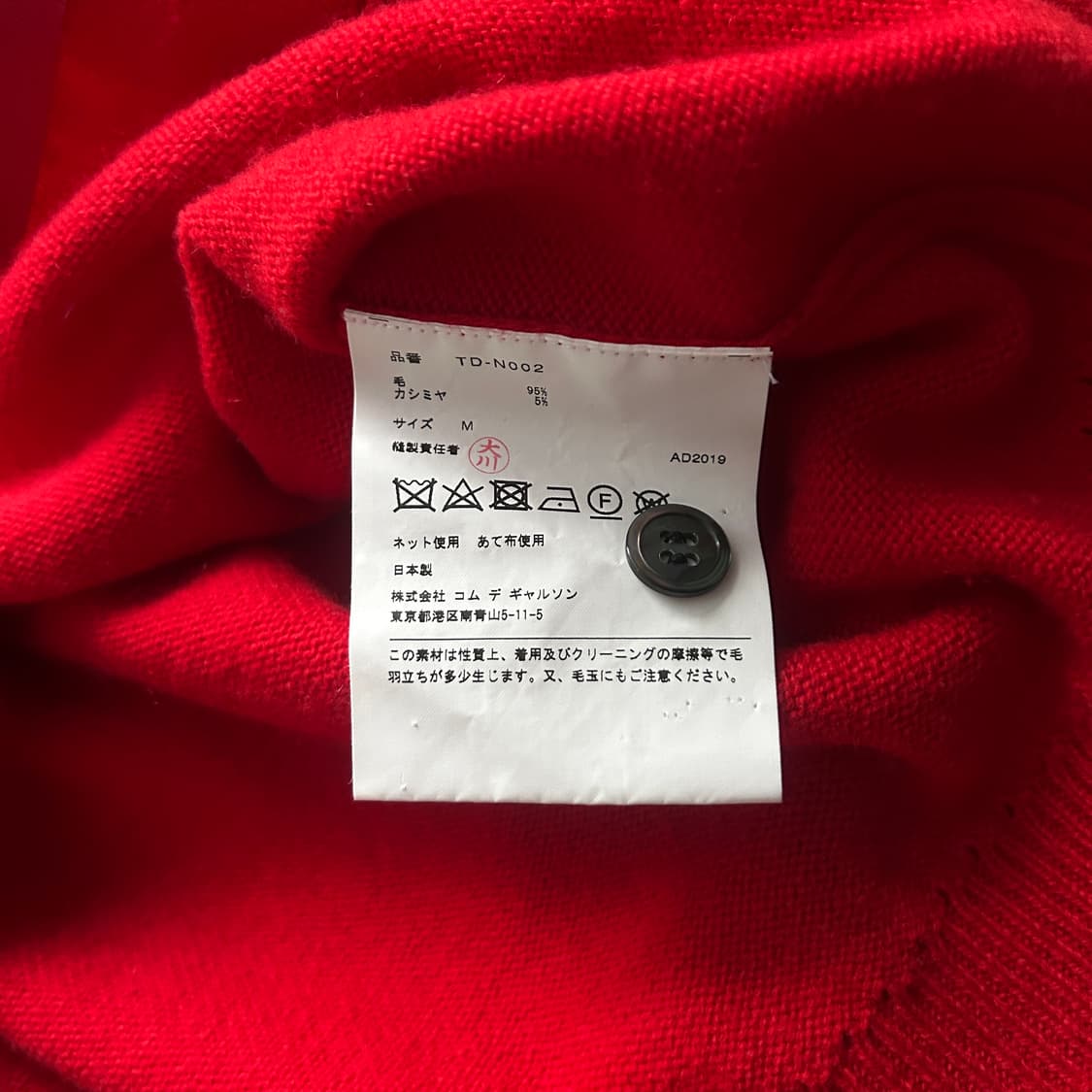 Red Flare Punching Cardigan 상품이미지7