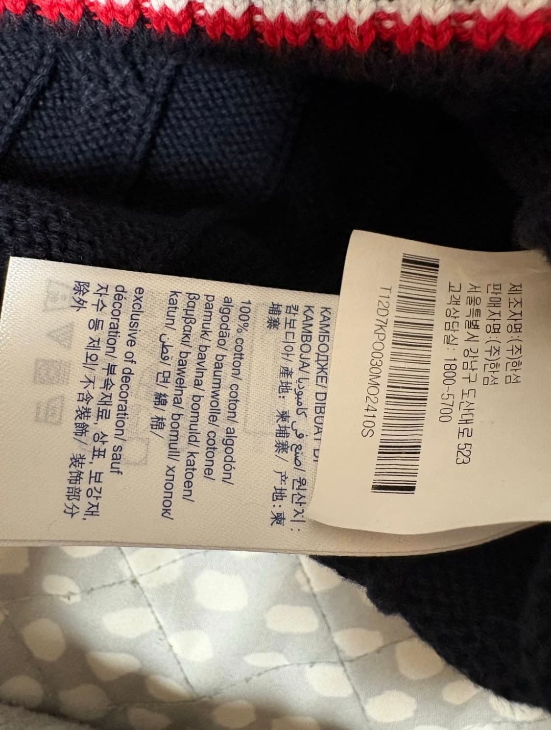 타미 힐피거 니트 상품이미지3