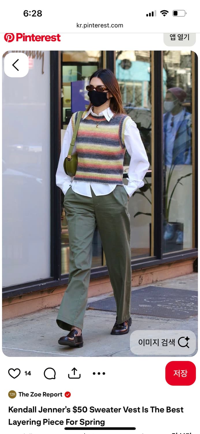 ZARA 패턴 니트조끼 상품이미지3