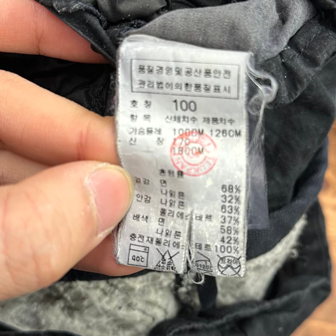 100 C.P. companny 컴퍼니 왁스 고글 후드 자켓 상품이미지7