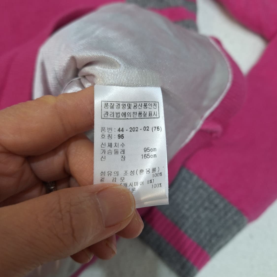 벤제프  방풍니트95 상품이미지4