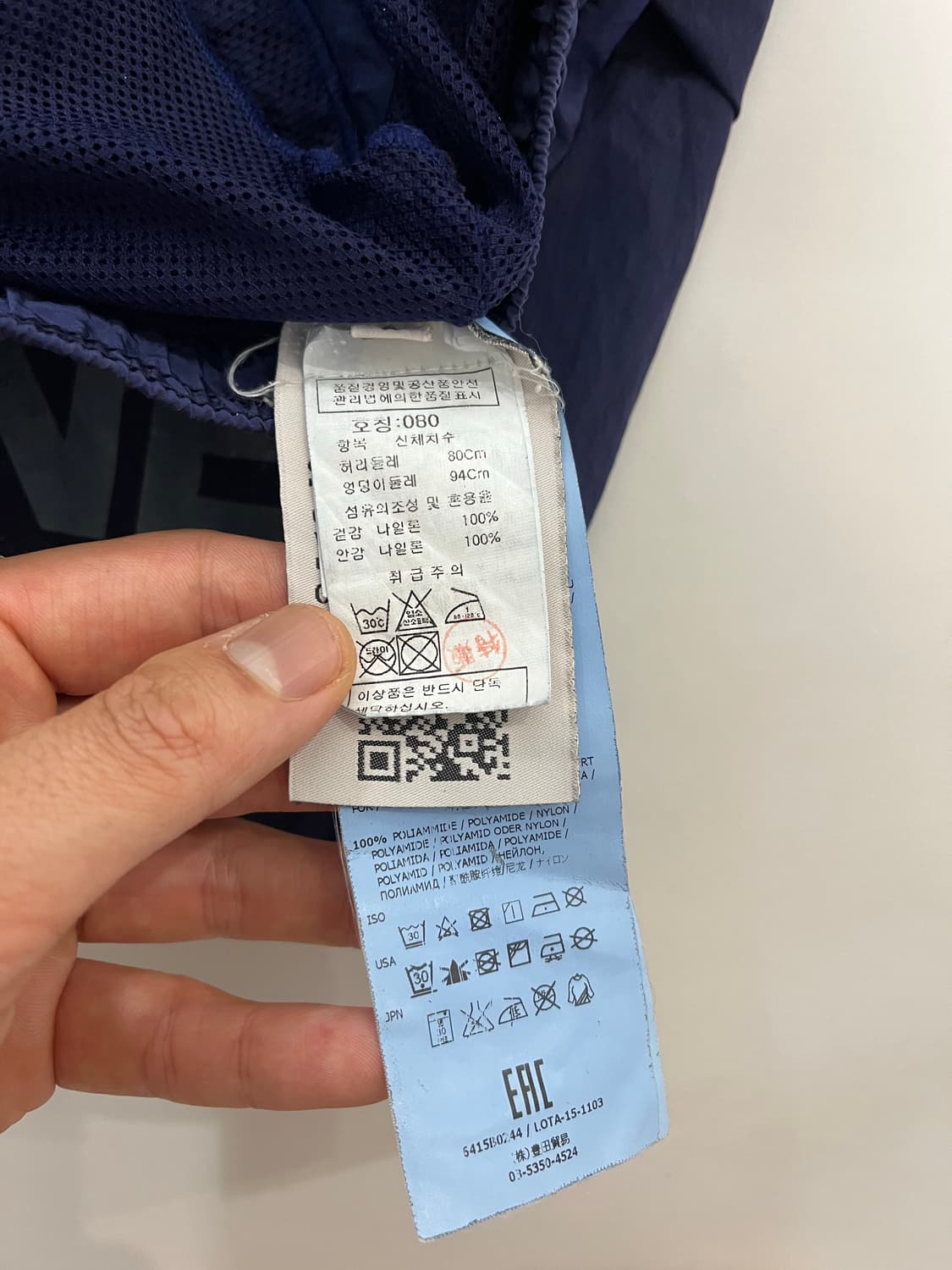 스톤아일랜드 반바지 스윔팬츠 (빈지노 착용 동일제품) 상품이미지4