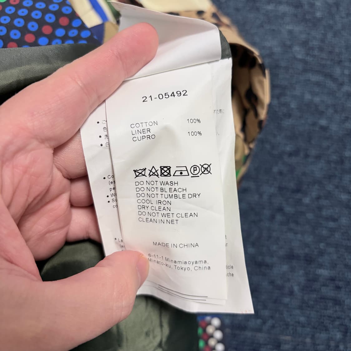 사카이 x Hank Willis Thomas 아카이브 프린트 믹스 스커트 상품이미지5