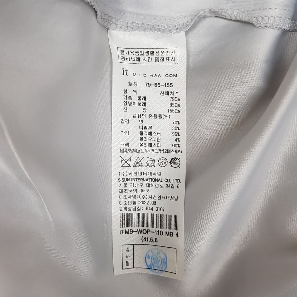 잇미샤 it MICHAA 2022 레이스 빅카라 롱 원피스 상품이미지9