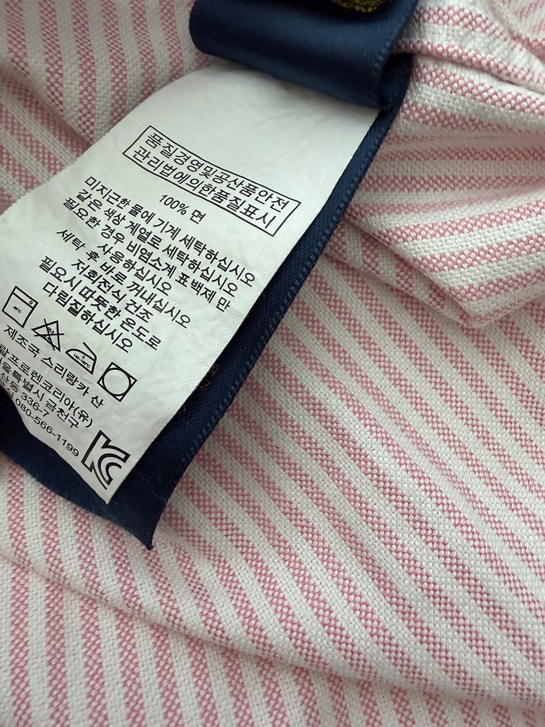 폴로 랄프로렌 스트라이프 옥스포드 셔츠 상품이미지9